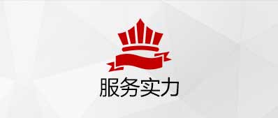 酵素厂家服务实力图片