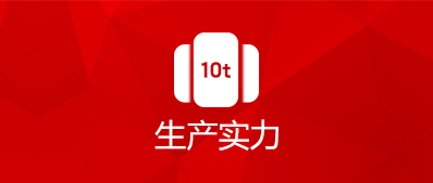 酵素厂家生产实力图片